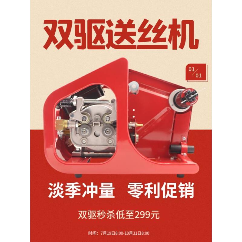 二保焊机双驱送丝机NB350A500A气保焊六芯逆变佳士通用奥太款机头