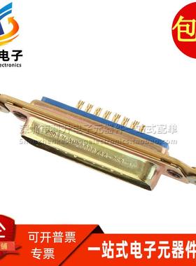 CBD17W2M20000/AA-759.1 全新进口现货 17P D-Sub 混合触点连接器