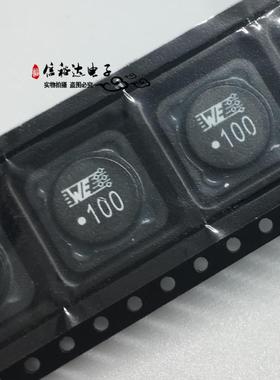 74477110 WE100 WE原装大电流屏蔽电感10UH 5A 12MMX12MMX6MM