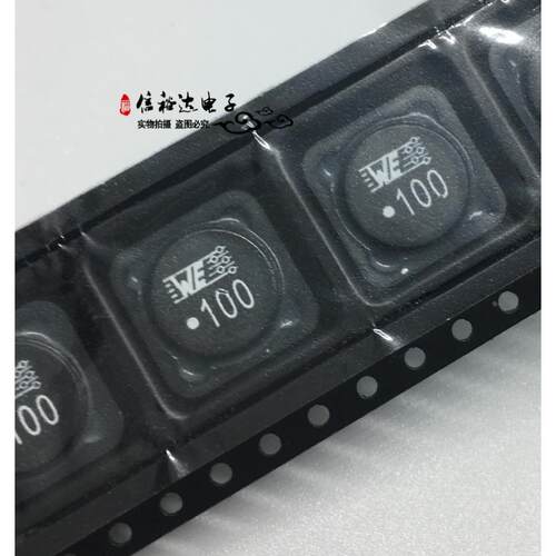 74477110 WE100 WE原装大电流屏蔽电感10UH 5A 12MMX12MMX6MM