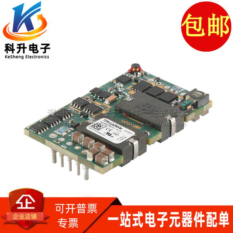 IQE24007A050V-1A3-R 进口 18-36V 24V转5V 7A DC-DC电源隔离模块