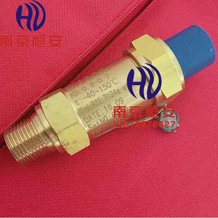 SFA-22C300T约克螺杆冷水机组冷凝器 蒸发器 制冷 冷冻安全阀DN15