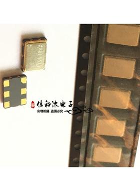 XPRESSO贴片 LVPECL差分晶振100MHZ 7X5MM 3.3V 50PPM