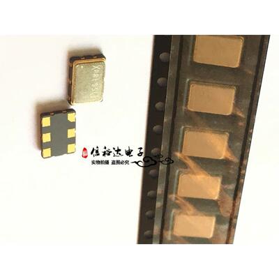 XPRESSO贴片 LVPECL差分晶振100MHZ 7X5MM 3.3V 50PPM