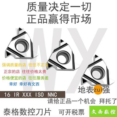 TIGER/泰格16IR AG55 AG60 1.0 1.5 2.0 2.5 3.0 11W 14W NNC铝件