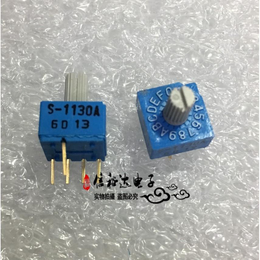 S-1130A 科宝COPAL 手柄旋转开关16位0-F 反码补码编码开关 4:1