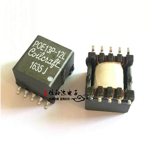 EP13型 POE13P-12LD POE13P-12L 13W反激式变压器12V 36V-72V