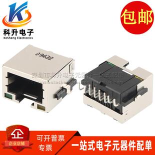 RJ45 进口全新 带灯带滤波器以太网网络接口插座连接器 2041635