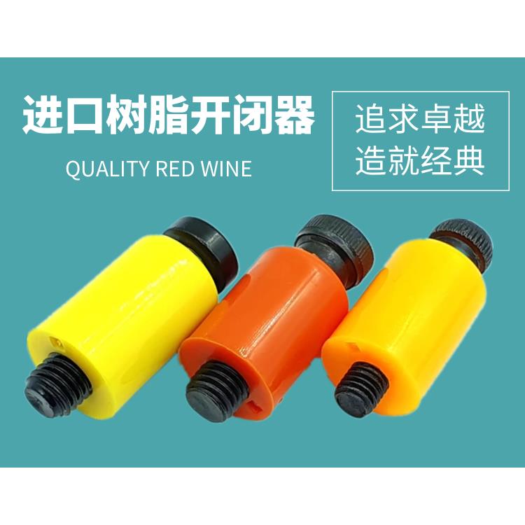 进口树脂尼龙开闭器 开模器 耐高温 耐磨 Φ10 12 13 16 18 20