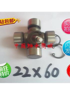十字轴承 27*82 27*92 十字轴 BJ213 万向节十字轴总成 27X81.78