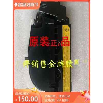 Epson WorkForce AL-M220DN M310DN M320DN激光器 激光盒 镭射盒