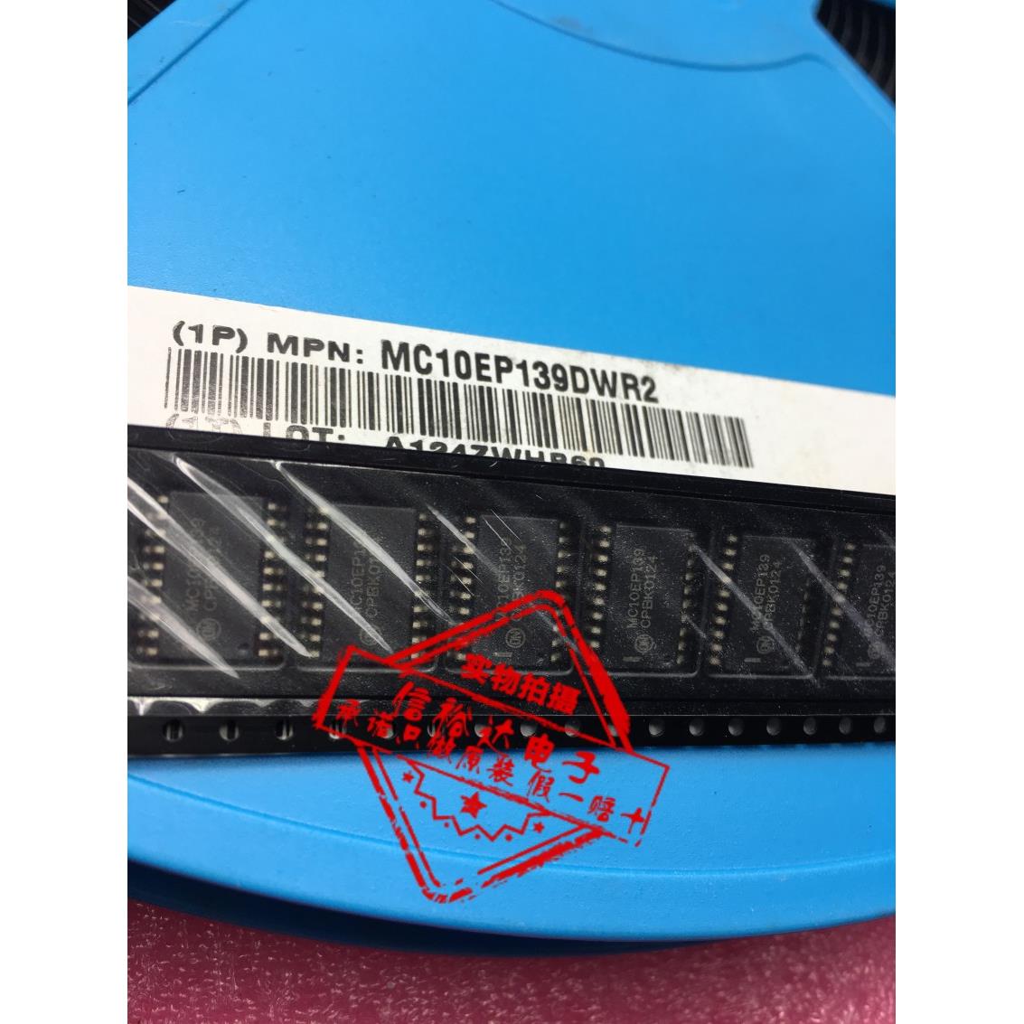 MC10EP139DWR2 MC10EP139 WSOP20 集成控制器IC全新原装