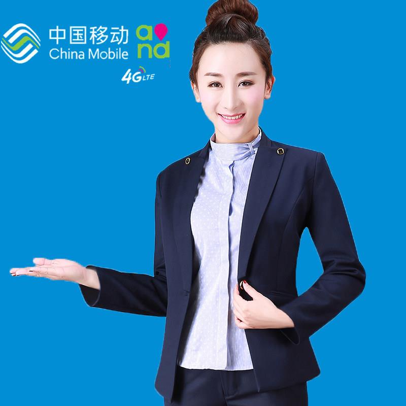 中国移动公司工作服女外套工装制服藏青色营业员工服印花衬衫2019