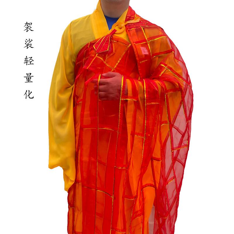 弥颂堂夏季袈裟祖衣忏衣玻璃丝僧服僧衣和尚衣服搭衣超薄五戒尼姑