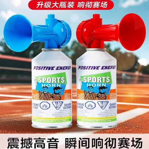 体育比赛发号枪田径运动会发令器材起跑高音空气喇叭汽笛恶搞气笛