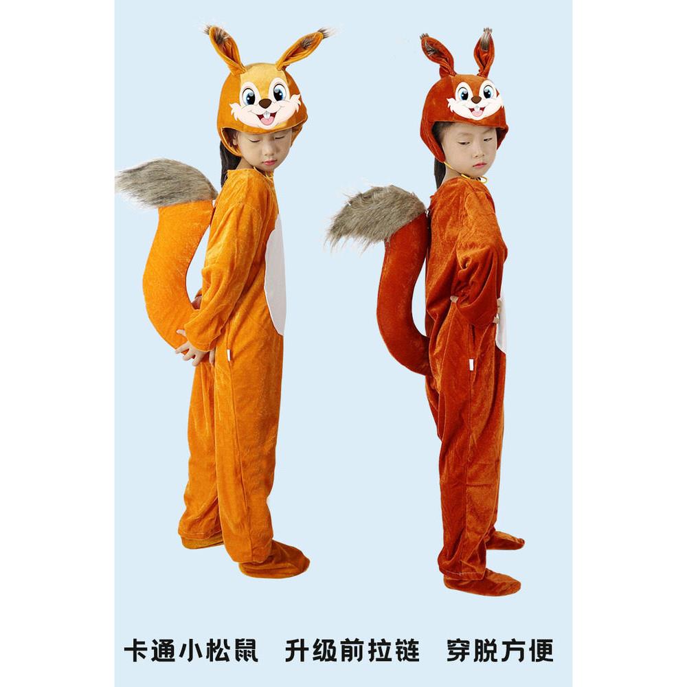 松鼠演出服儿童动物表演服装小松鼠扮演衣服卡通造型舞蹈服连体服图片
