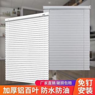 铝合金厨房卧室客厅通风遮阳浴室可一件 百叶窗帘免打孔卷拉式