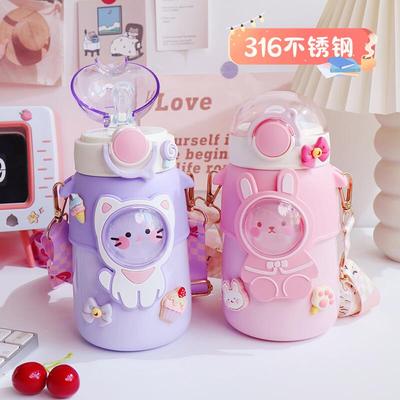 316钢儿童保温杯带吸管开盖少女粉色水杯子宝宝可爱车载水壶户外