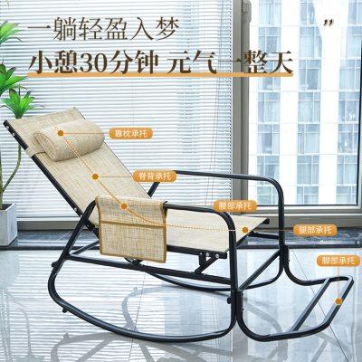 躺椅午休折叠懒人可躺午睡床靠背沙滩椅老人休闲家用凉椅摇摇椅子