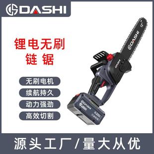 大世电链锯家用手持电动链条锯户外伐木电锯支持电商跨境电商采购