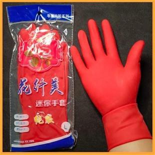 家务厨房洗碗洗衣服防水耐用橡胶家用手套乳胶 花纤美迷你红色薄款