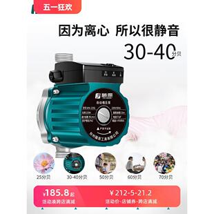 不锈钢耐高温增压泵洗澡加压泵热水器全自动静音家用热水泵管道泵