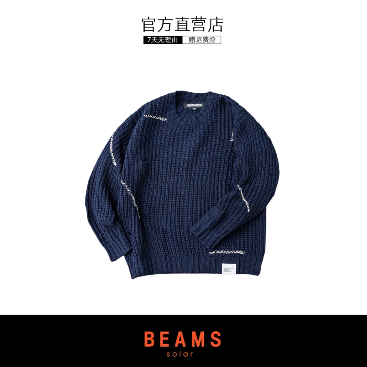 【SOLAR BEAMS】日系复古宽松休闲破洞磨破针织毛衣落肩圆领套头