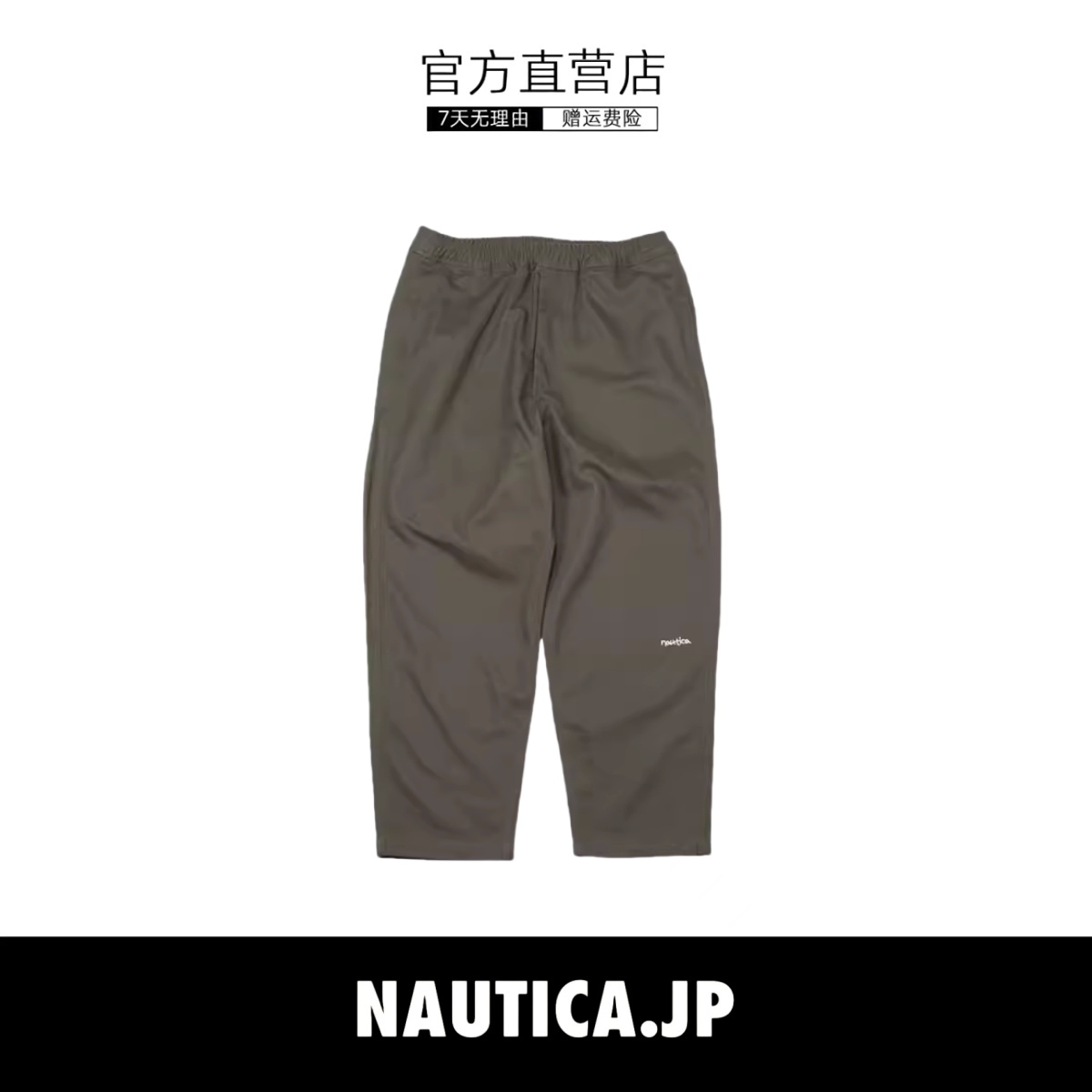 【现货】长谷川监制日系潮微锥形工装长裤宽松阔腿垂坠感休闲裤