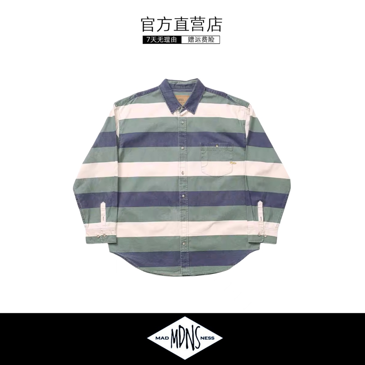 【现货】MADNESS STRIPE SHIRT 余文乐同款日产水洗条纹长袖衬衫