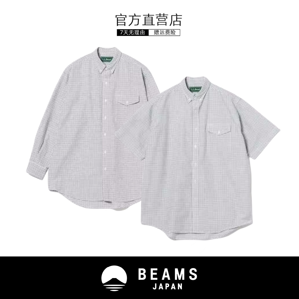 【现货】LLBean衬衫Beams联名格子复古长袖短袖衬衣上衣男女款