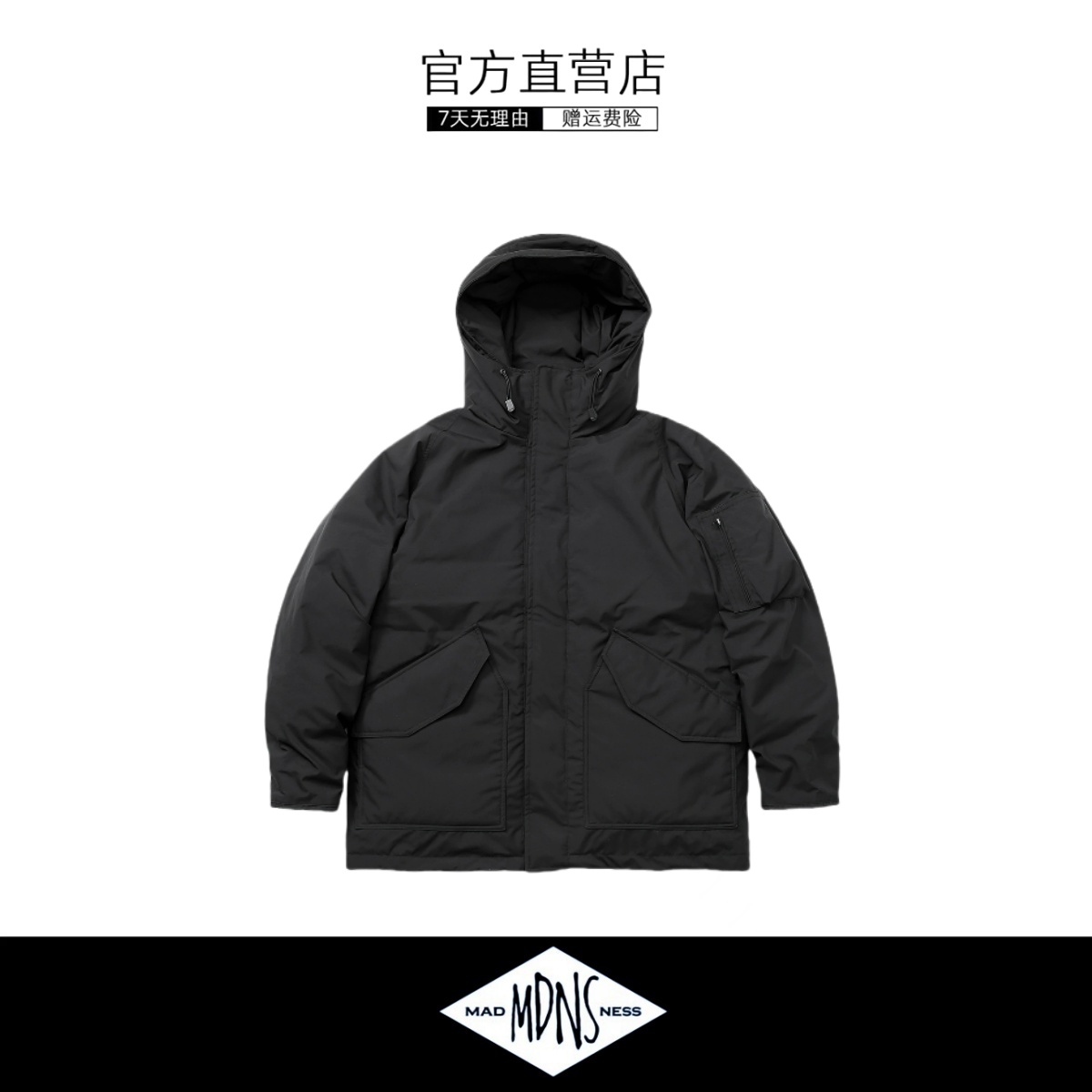 【现货】90白鸭绒  nanamca日系户外光电子中长款羽绒服外套男女