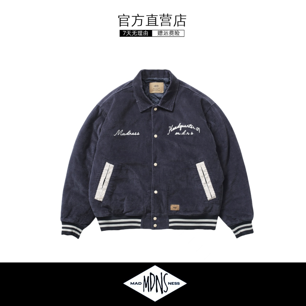 CORDUYBASELJKT余文乐同