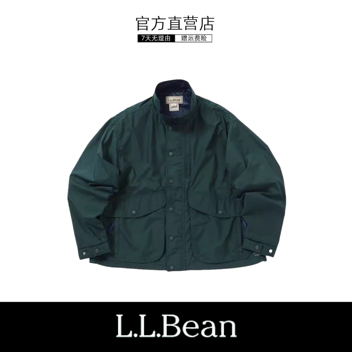 【现货】L.L.Bean山系防水尼龙夹克复古休闲宽松外套男女秋冬情侣