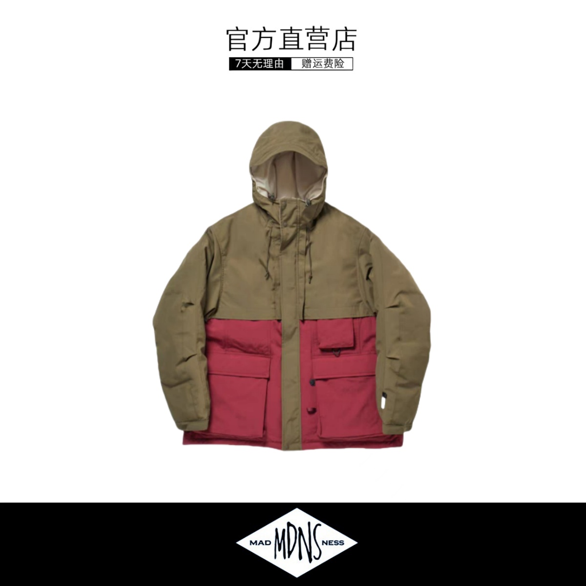 【现货】DAIWA PIER39户外机能羽绒服加厚保暖防风防水多口袋夹克