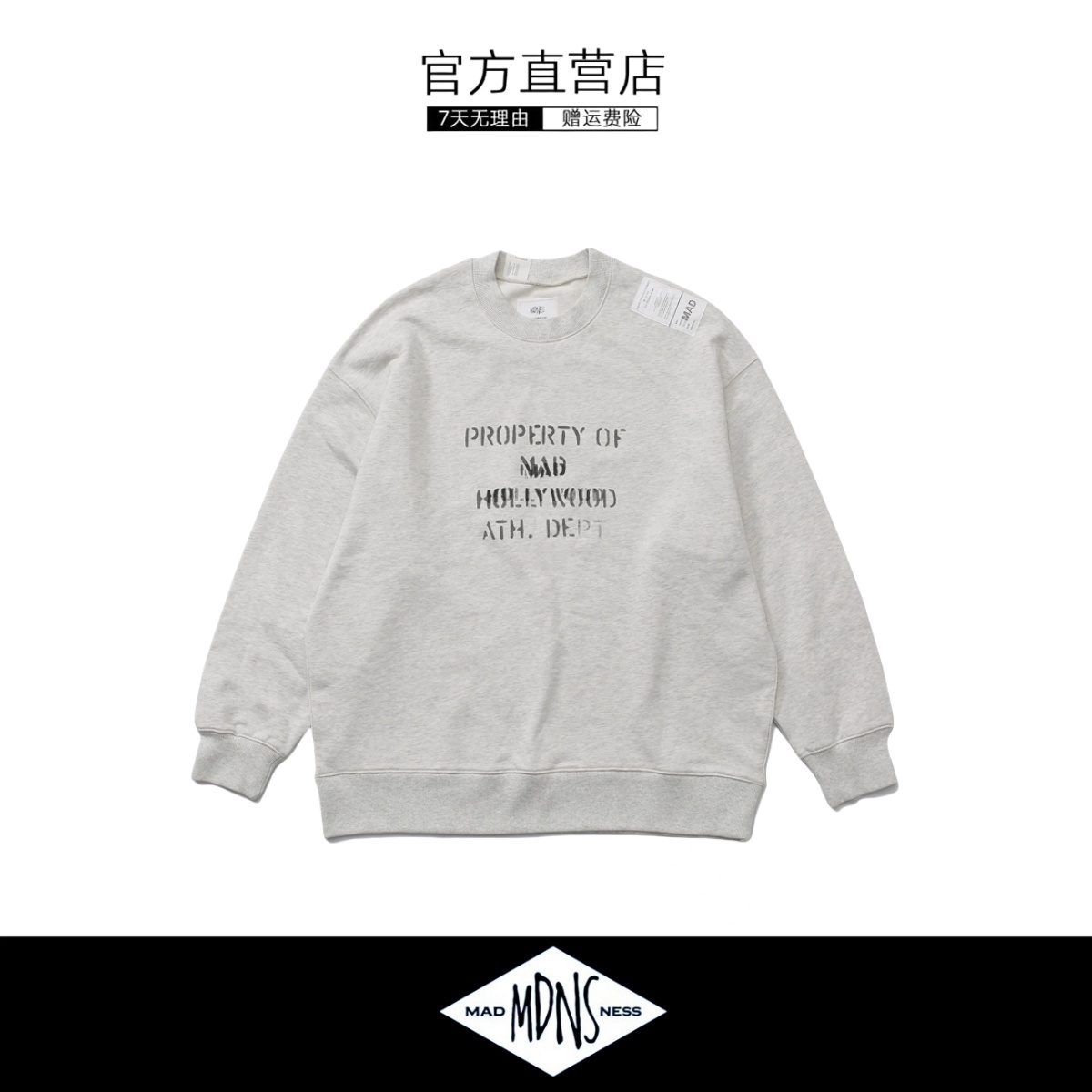 【现货】MDNS X N.HOOLYWOOD 十周年限定联名圆领卫衣 余文乐同款