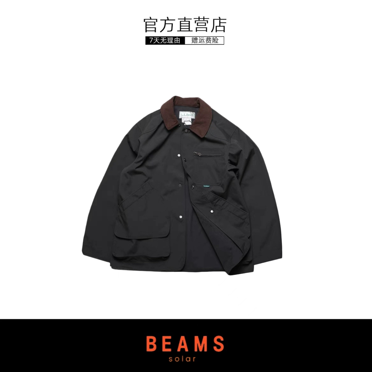 【SOLAR BEAMS】L.L.Bean FIELD 复古水洗灯芯绒拼接猎装夹克