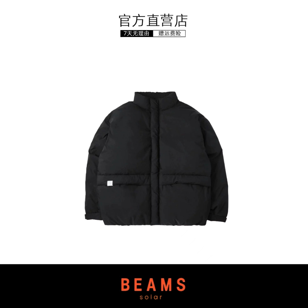 【SOLAR BEAMS】MADNESS 余文乐同款日系冬季保暖立领羽绒服外套