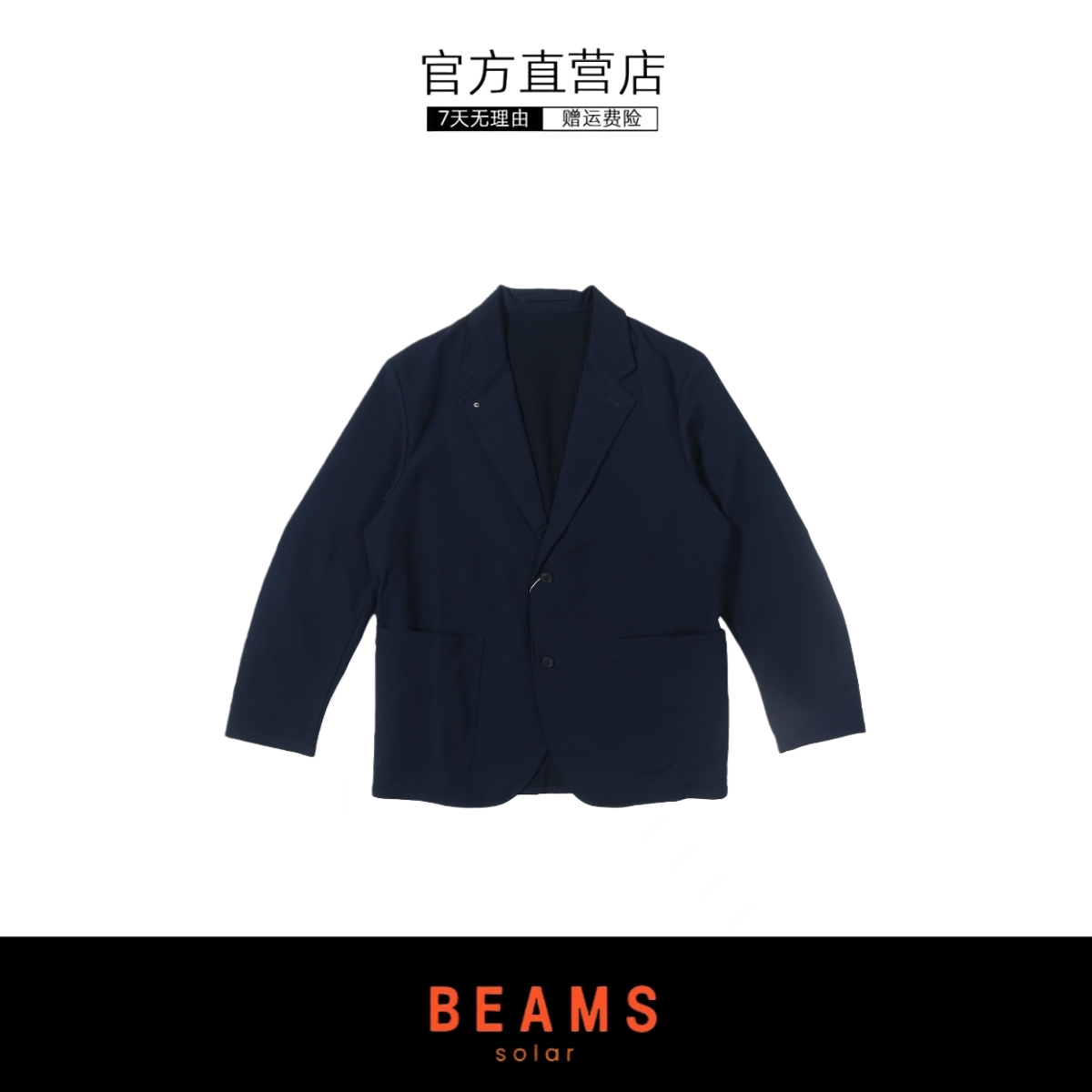 【SOLAR BEAMS】娜娜米卡西服日系西装纽扣轻薄光电子夹克外套