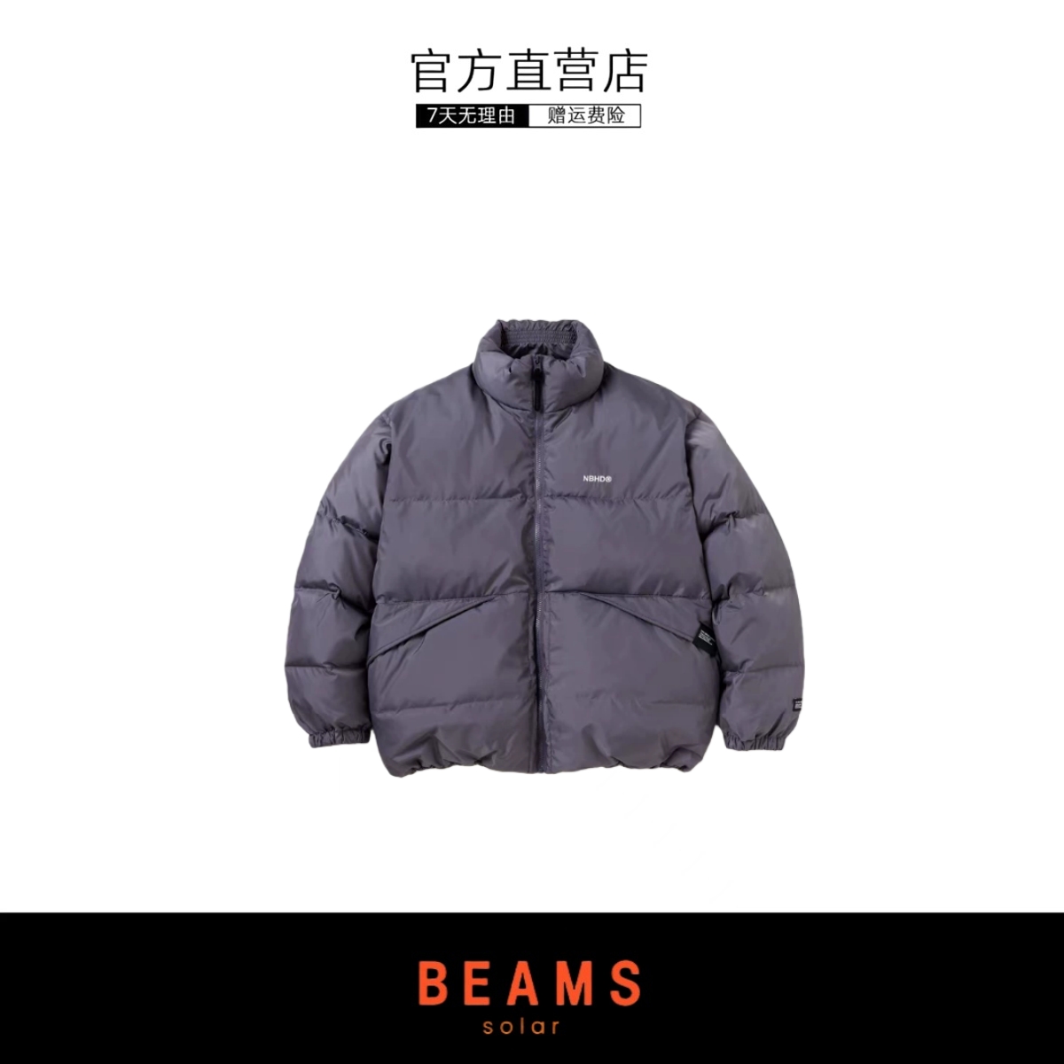 【SOLAR BEAMS】NBH CLASSIC DOWN保暖加厚羽绒服夹克外套男女款