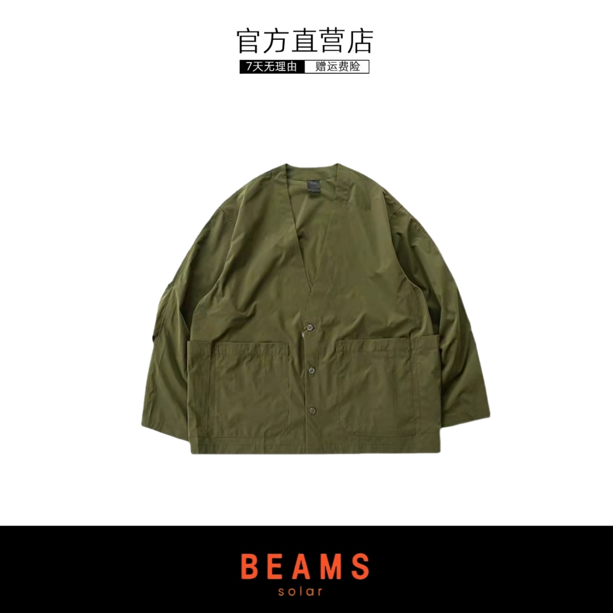 【SOLAR BEAMS】日系cityboy多口袋宽松薄款机能防水开衫外套道袍