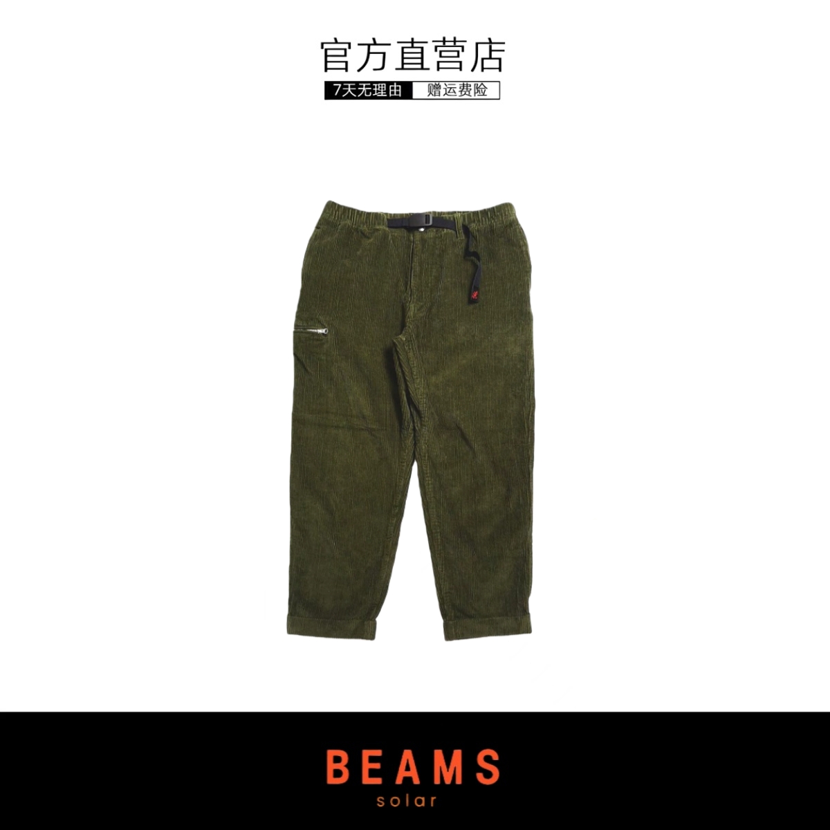 【SOLAR BEAMS】日系PLUS与小人奔跑冬加厚灯芯绒宽松锥形九分裤