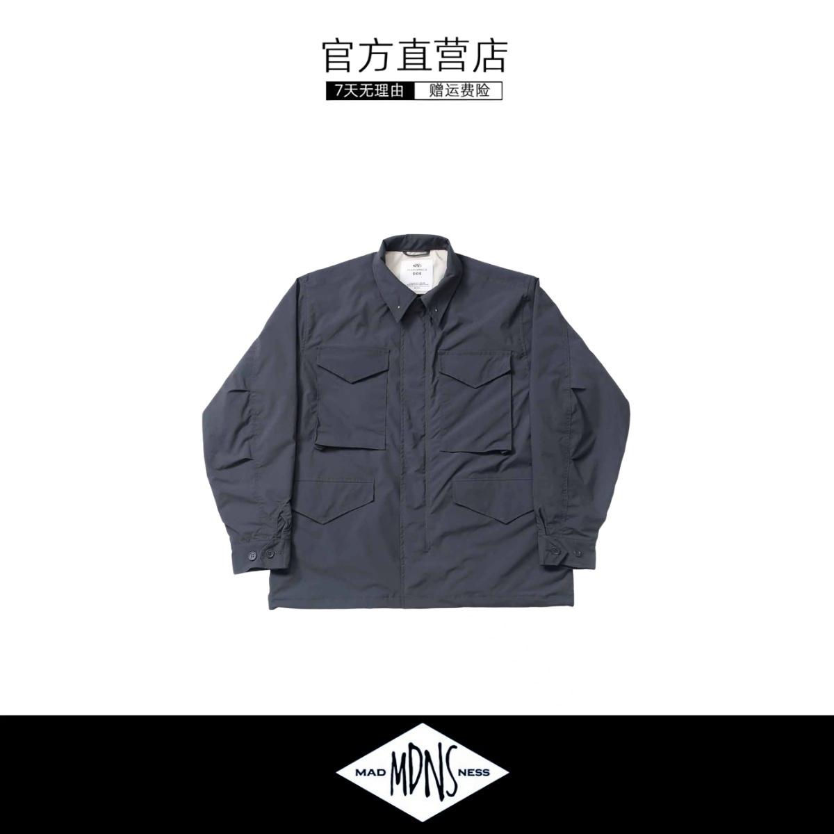 [5折现货]MADNESS  X NANAMCA 余文乐同款户外防风四袋夹克外套男