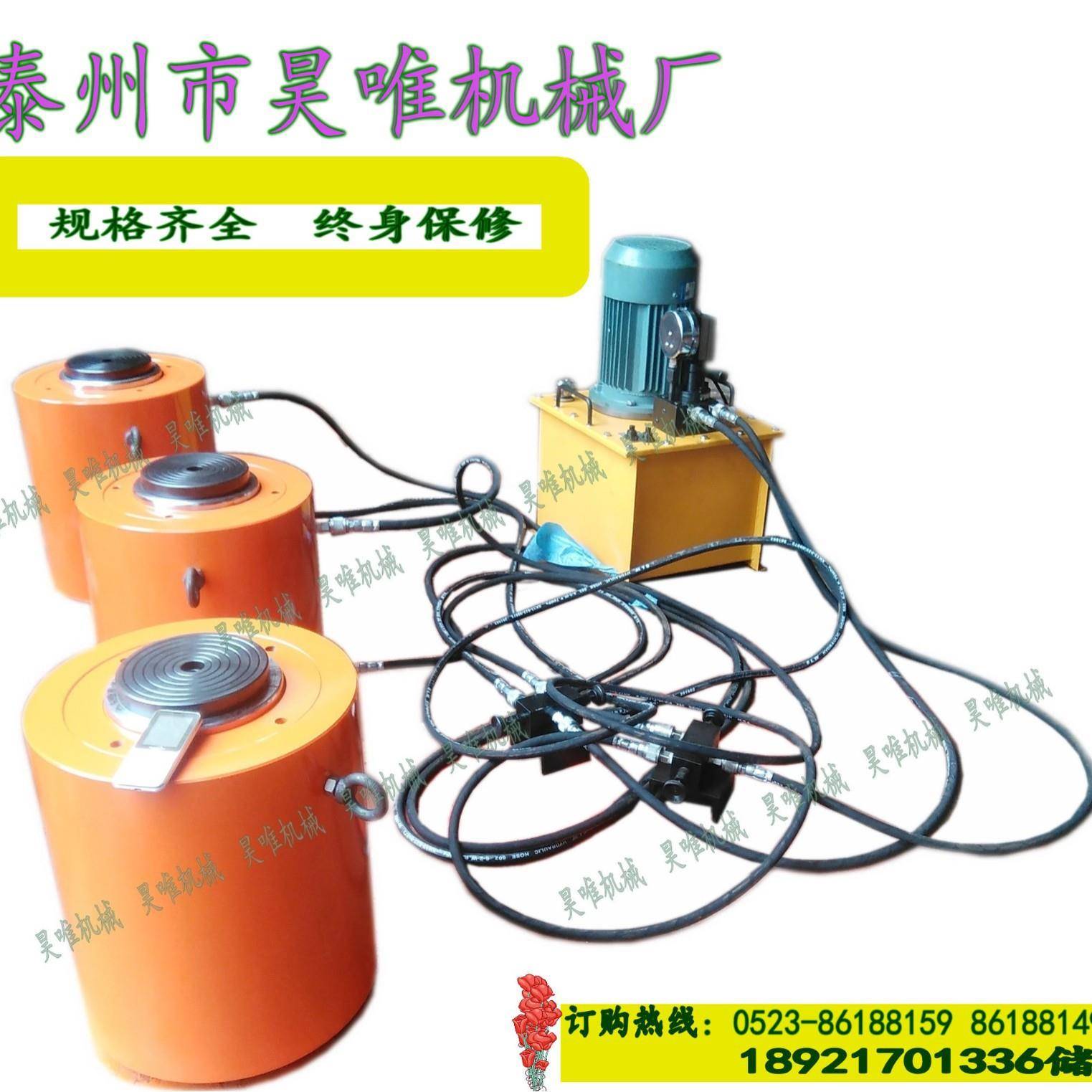 200式吨液压分离同千斤顶 高铁用顶电动分体千斤 一拖四步千斤顶