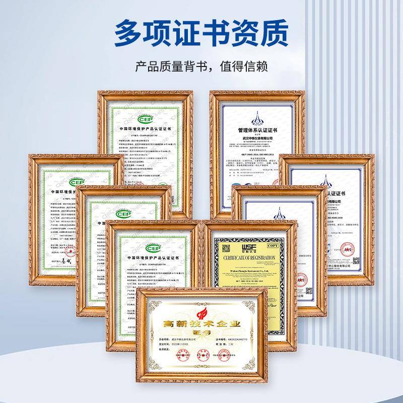 中核仪表在线浊度质分悬析仪水精检测泳池浮准物污水测试检测仪