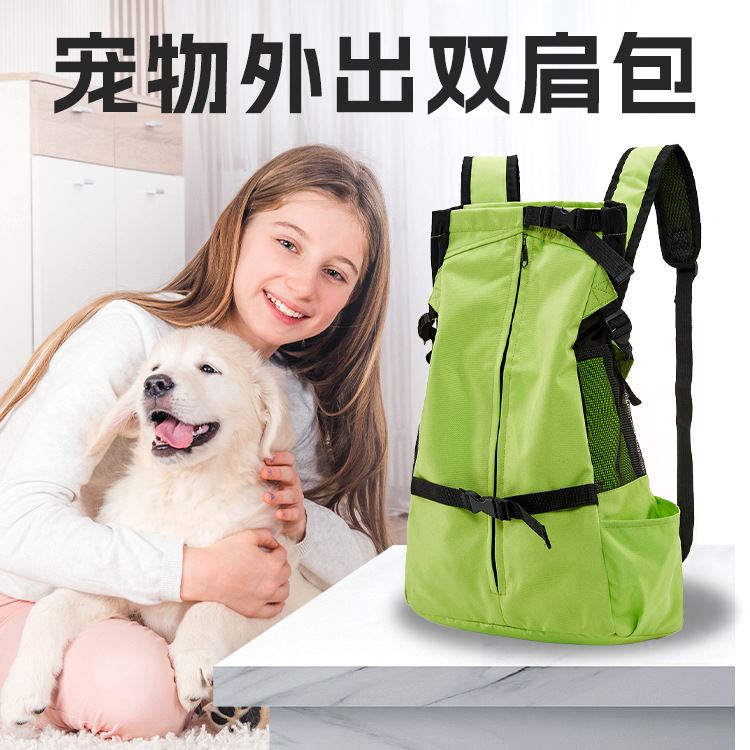 宠物背包外出双肩包可折叠双肩背狗包便携 户外骑行猫咪小狗背包