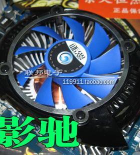 影驰显卡风扇 适用GTS450虎将版D5/GTS450重炮手/GTX550Ti虎将版