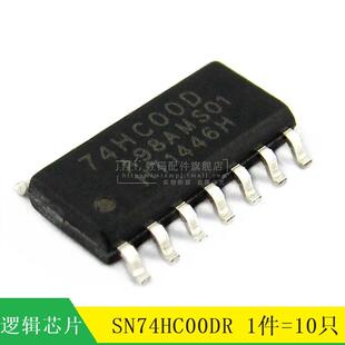 【MT】74HC00D SN74HC00DR 74HC00 贴片 SOP14 10只3元