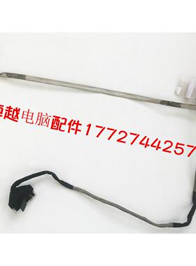 华硕 X450V K450V D451 R409J F450J A450J K450J 屏线 排线