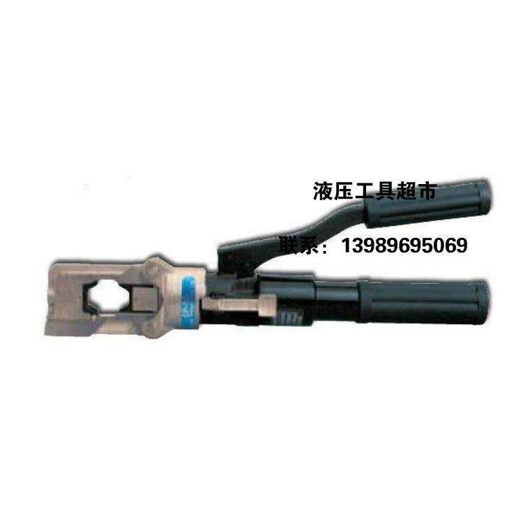EP-50手动液压钳 压线钳 EP-50 模具 10-185进口日本IZUMI泉精器1