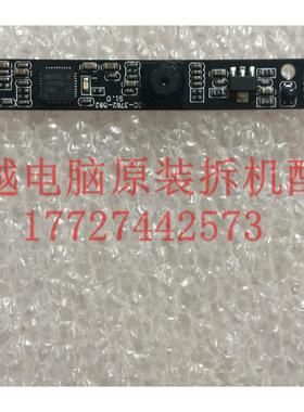 神舟精盾 K580D-I3 I5 I7 D1 K580D 摄像头 内置摄像头